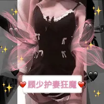 顾少护妻狂魔