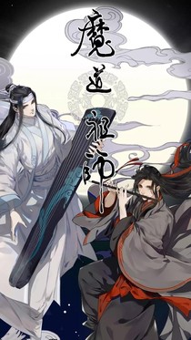 蓝魏
