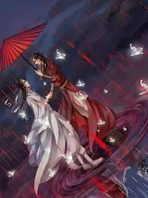 穿越天官之花神降临——d618