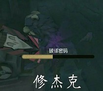 第五人格之返回