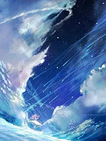 名侦探柯南之欲将星辰予君兮——d298