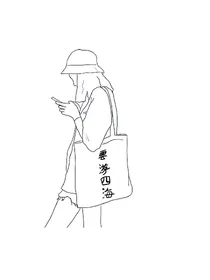 女帝尊天下.