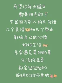 校园重生之商女归来