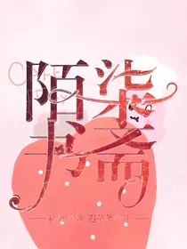 陌柒书摘