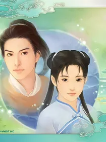 仙剑之我道此去浮生远