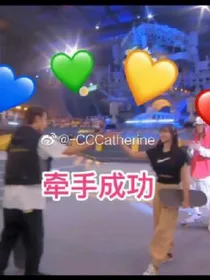 博潇日常嗑糖
