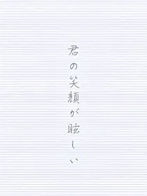 谈恋爱吗我敲甜