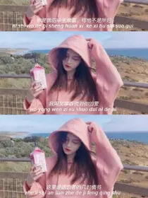 暗恋者的几封情书