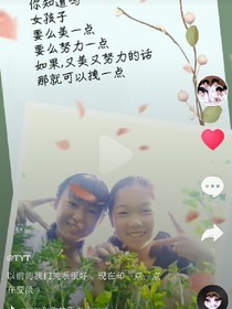 你的青春，我参与