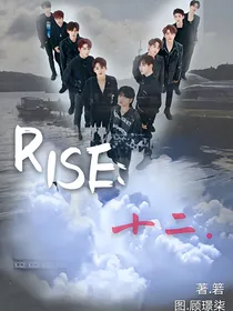 R1SE：十二