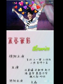 晨昏蒙影——d479