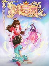 王默的明星之路复仇记