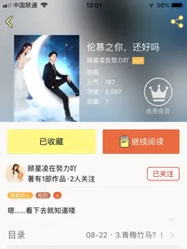 伦慕之你，还好吗2