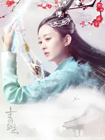 浅落三秋夜满霜