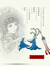 是论非