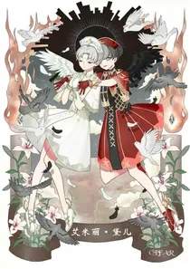 第五人格之光的迷茫