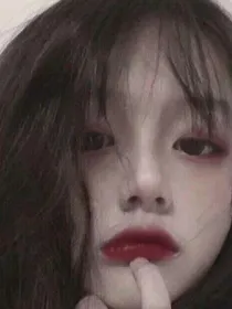 她们的复仇之路