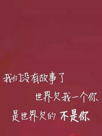 溺坏宠