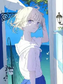 道主爱上我