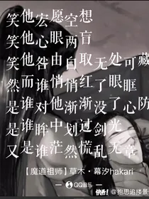 老祖他们的日常生活。