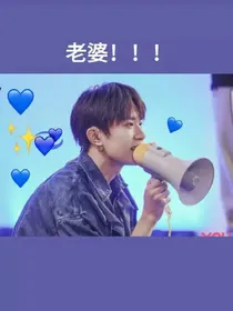快穿之女配要冷静