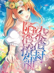陌染渣渣撩封铺（更教程）
