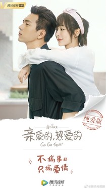 光之所向