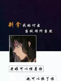 穿越开后宫
