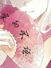 第五人格：女校的日常