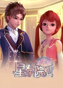 林洛的爱恋