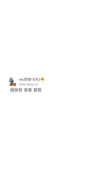 EXO：恋爱逗比攻略