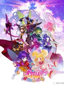 夏安安之星座密语