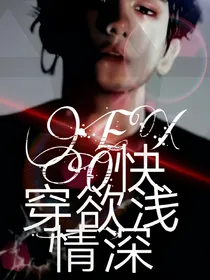 快穿：虐主系统