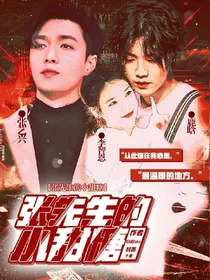 张先生的小甜糖