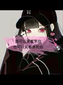 穿越之来自异界
