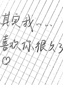 幸喜-识你