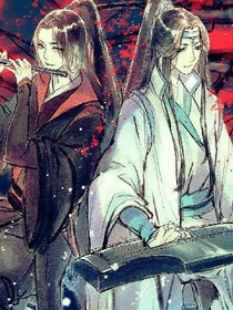 无尊邪上