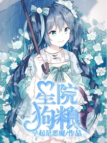 星院狗粮