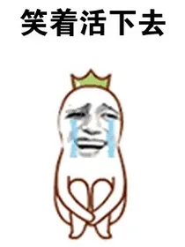 吐槽沙雕玛丽苏