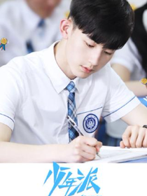 少年派2——后来