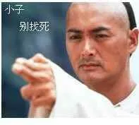 抗日天下之人