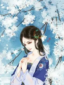穿越重生之逆天大小姐