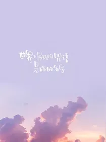 完美犯罪:迷人特务J