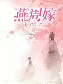 怅归