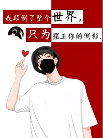 永恒夜帝