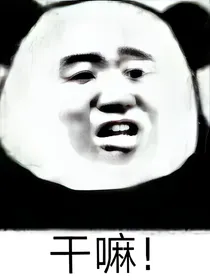 综漫之我没有心脏
