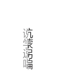 夏日未了