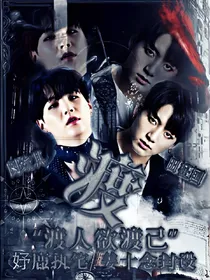 BTS之渡