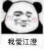 标题鲨我