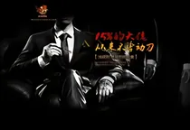 异世超级妖孽